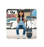 Z世代スケボー少女②（個別スタンプ：34）