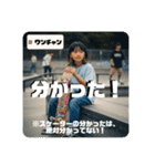 Z世代スケボー少女②（個別スタンプ：35）