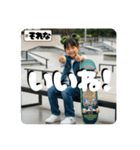 Z世代スケボー少女②（個別スタンプ：36）