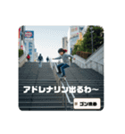 Z世代スケボー少女②（個別スタンプ：38）