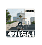 Z世代スケボー少女②（個別スタンプ：40）