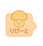 やさしいパズルスタンプ 2（個別スタンプ：1）