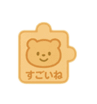 やさしいパズルスタンプ 2（個別スタンプ：2）