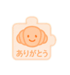 やさしいパズルスタンプ 2（個別スタンプ：3）