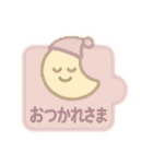 やさしいパズルスタンプ 2（個別スタンプ：4）