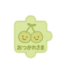 やさしいパズルスタンプ 2（個別スタンプ：5）