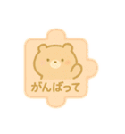 やさしいパズルスタンプ 2（個別スタンプ：7）