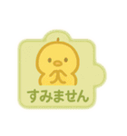 やさしいパズルスタンプ 2（個別スタンプ：8）