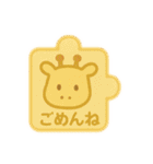 やさしいパズルスタンプ 2（個別スタンプ：9）