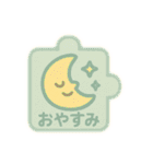 やさしいパズルスタンプ 2（個別スタンプ：11）