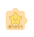 やさしいパズルスタンプ 2（個別スタンプ：12）