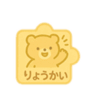 やさしいパズルスタンプ 2（個別スタンプ：13）