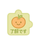やさしいパズルスタンプ 2（個別スタンプ：14）