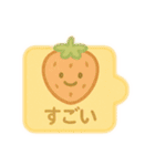 やさしいパズルスタンプ 2（個別スタンプ：17）