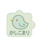 やさしいパズルスタンプ 2（個別スタンプ：18）