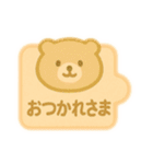 やさしいパズルスタンプ 2（個別スタンプ：20）