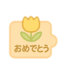 やさしいパズルスタンプ 2（個別スタンプ：26）