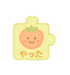 やさしいパズルスタンプ 2（個別スタンプ：28）