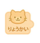 やさしいパズルスタンプ 2（個別スタンプ：29）