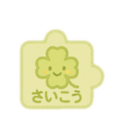 やさしいパズルスタンプ 2（個別スタンプ：31）