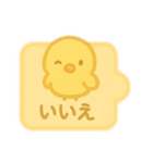 やさしいパズルスタンプ 2（個別スタンプ：32）