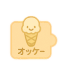 やさしいパズルスタンプ 2（個別スタンプ：33）