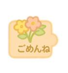 やさしいパズルスタンプ 2（個別スタンプ：34）
