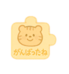 やさしいパズルスタンプ 2（個別スタンプ：38）