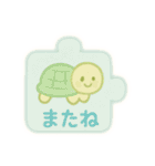 やさしいパズルスタンプ 2（個別スタンプ：40）
