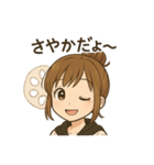sayamarosan（個別スタンプ：4）