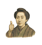 樋口 一葉 ギャグ シュール 爆笑（個別スタンプ：2）