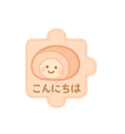やさしいパズルスタンプ（個別スタンプ：1）