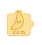 やさしいパズルスタンプ（個別スタンプ：3）