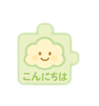 やさしいパズルスタンプ（個別スタンプ：4）