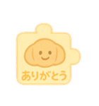 やさしいパズルスタンプ（個別スタンプ：6）