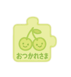 やさしいパズルスタンプ（個別スタンプ：8）