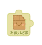 やさしいパズルスタンプ（個別スタンプ：9）