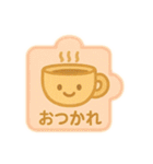 やさしいパズルスタンプ（個別スタンプ：10）