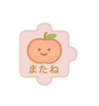 やさしいパズルスタンプ（個別スタンプ：11）