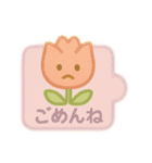やさしいパズルスタンプ（個別スタンプ：12）