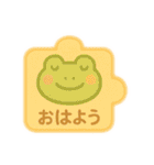 やさしいパズルスタンプ（個別スタンプ：13）