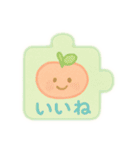 やさしいパズルスタンプ（個別スタンプ：15）