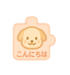 やさしいパズルスタンプ（個別スタンプ：16）