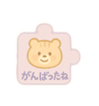 やさしいパズルスタンプ（個別スタンプ：17）