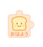 やさしいパズルスタンプ（個別スタンプ：18）