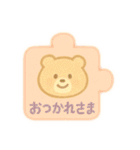 やさしいパズルスタンプ（個別スタンプ：19）