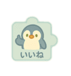 やさしいパズルスタンプ（個別スタンプ：20）