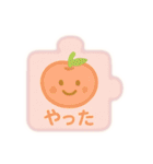 やさしいパズルスタンプ（個別スタンプ：21）