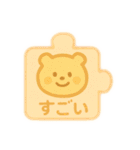 やさしいパズルスタンプ（個別スタンプ：22）