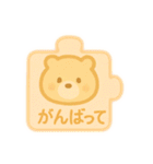 やさしいパズルスタンプ（個別スタンプ：23）
